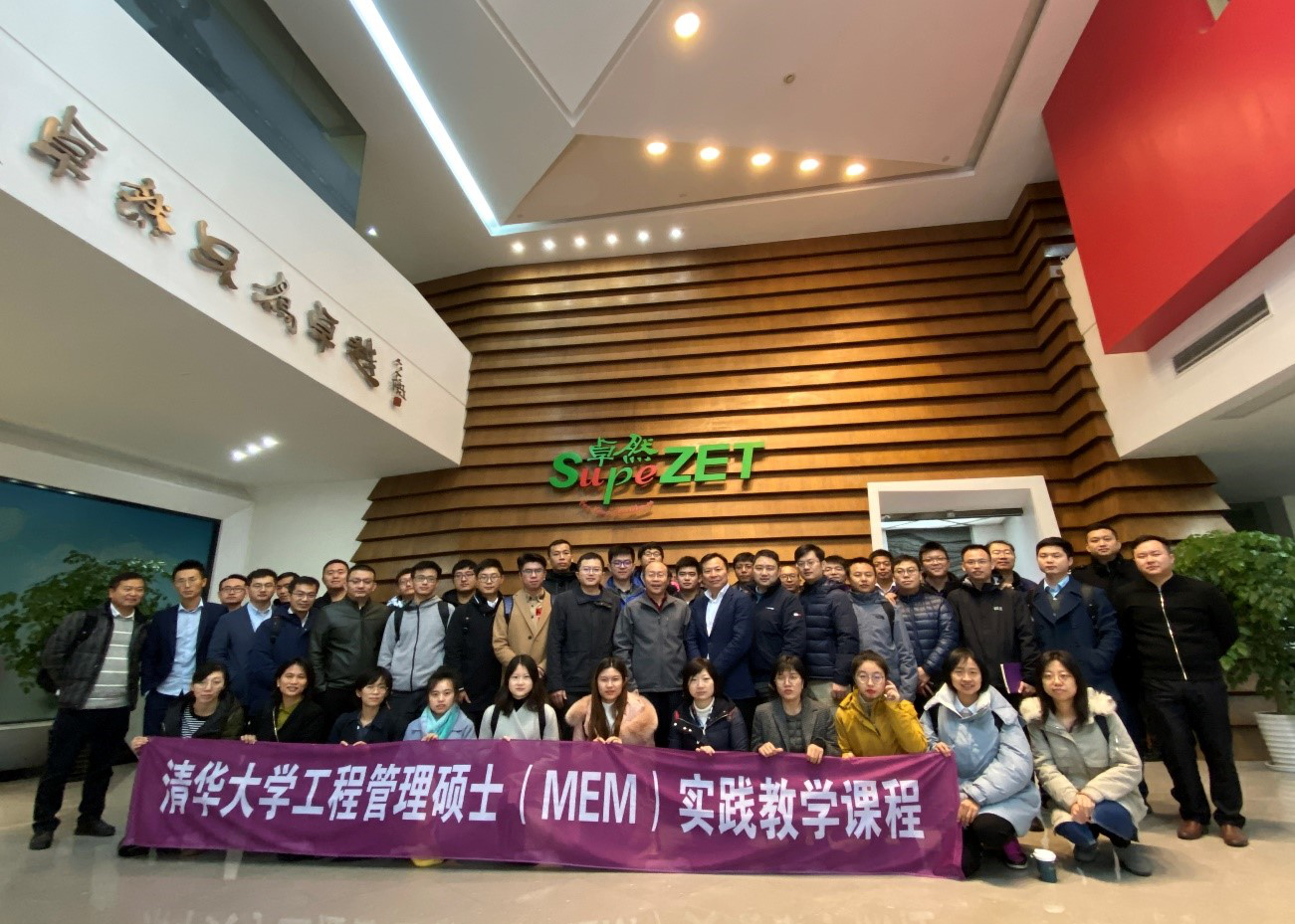 清华大学MEM团队一行参访asiagame